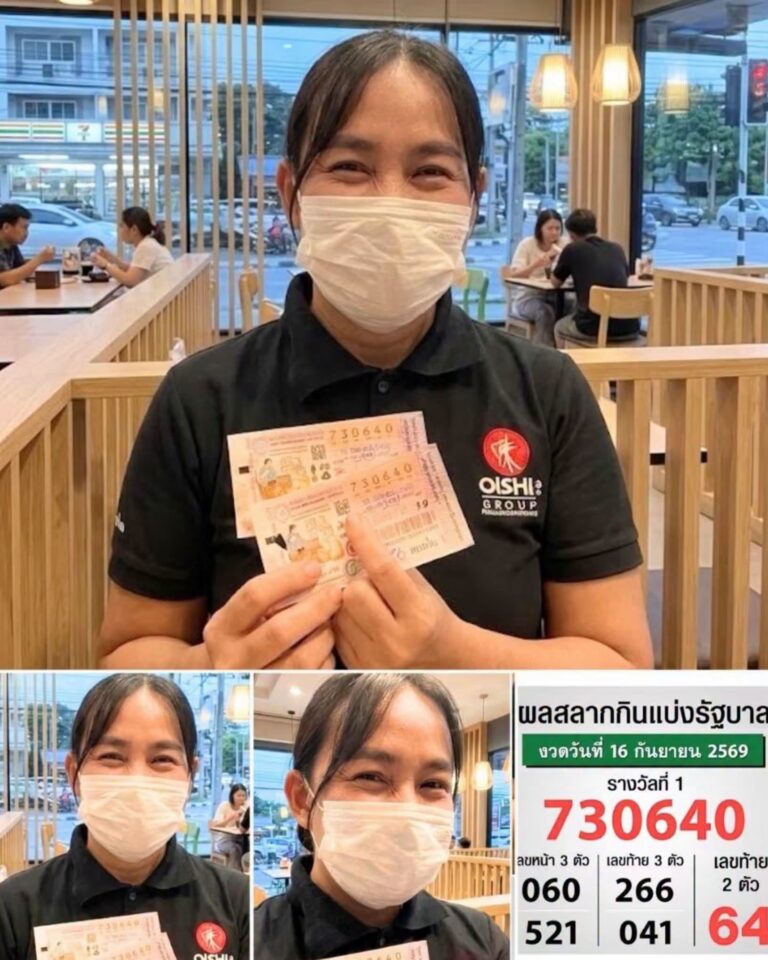 Oishi ဝန်ထမ်း “ဖေး” ထိုင်းထီပထမဆု ပေါက်ပြီး ဘတ် ၁၂ သန်း ဆွတ်ခူး