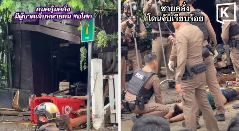 ဘန်ကောက်တွင် မြန်မာနိုင်ငံသားဟု ယူဆရသူတစ်ဦး ဓားဖြင့် လိုက်လံခုတ်၊ လူ ၄ ဦး ဒဏ်ရာရ