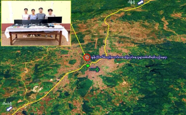 လားရှိုးတွင် ကျားဖြန့်လုပ်ကိုင်သူ ၄ ဦးကို စစ်ကောင်စီဝင်ဖမ်း
